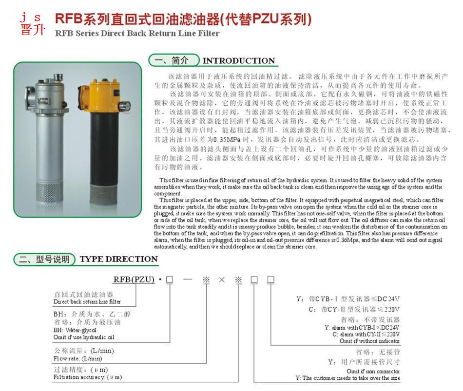 888集团电子游戏(中国区)有限公司官网