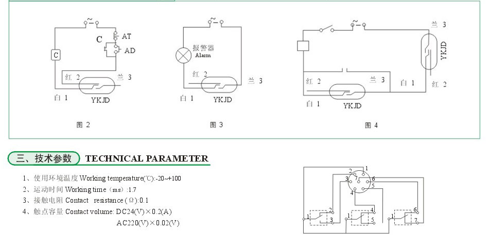 888集团电子游戏(中国区)有限公司官网