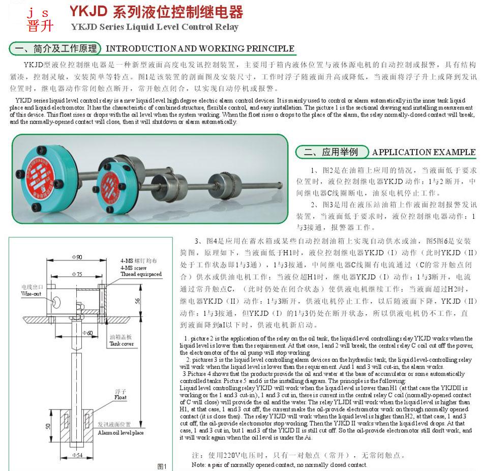 888集团电子游戏(中国区)有限公司官网